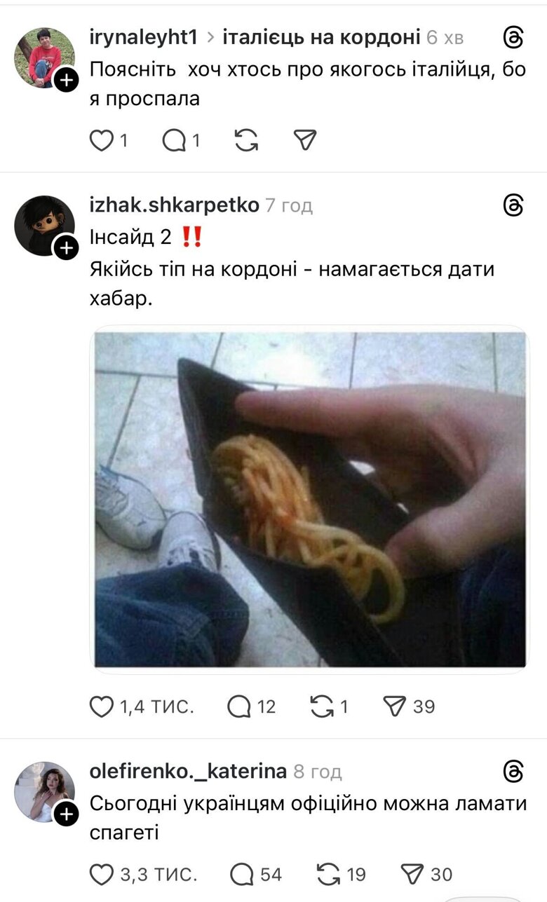 Итальянского гражданина Рокко не пропустили через границу Украины из-за поддержки путина. Дело также расследует СБУ, а публикация свидетеля в Threads набрала более 1,2 млн. просмотров.