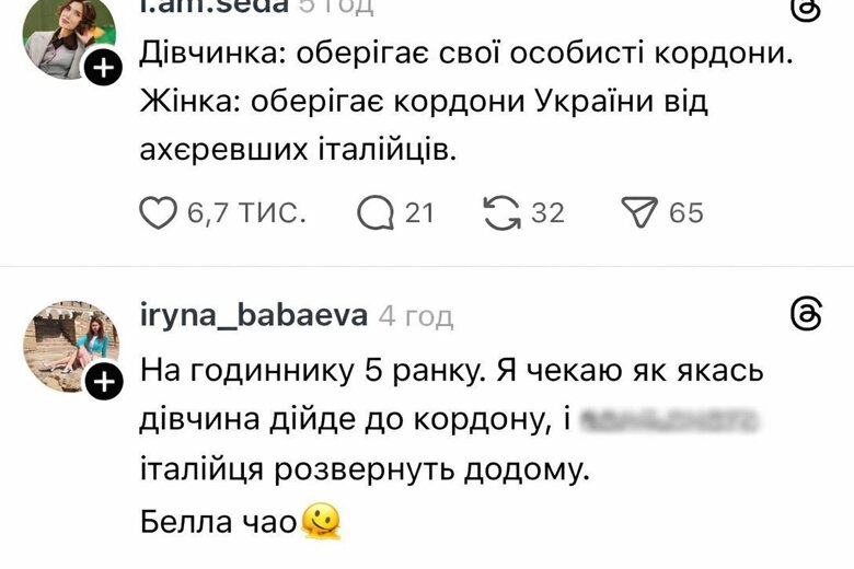 Італійського громадянина Рокко не пропустили через кордон України через підтримку путіна. Справу також розслідує СБУ, а публікація свідка у Threads набрала понад 1,2 млн переглядів.