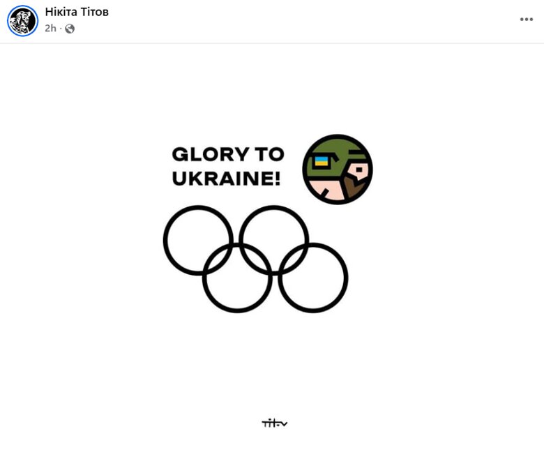 Украинцы в соцсетях обсуждают решение МОК о дисквалификации Владислава Гераскевича из Олимпиады-2026 из-за «шлема памяти».