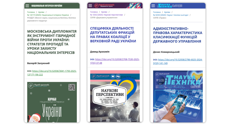 В научном журнале Национальные интересы Украины за 1200 гривен и без проверки опубликовали статью о несуществующей стране.