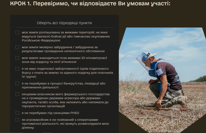 Руководитель Украинской национальной ассоциации по гуманитарному разминированию Алексей Ботнаренко в интервью Слово и дело рассказал о главных вызовах отрасли, новых законопроектах и самых интересных отечественных разработках в противоминной области.