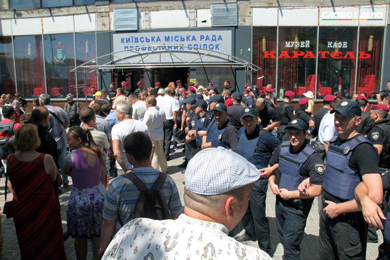 Слово и Дело сделало фоторепортаж событий возле кафе, которое находится в сожженном во время Евромайдана Дома профсоюзов.