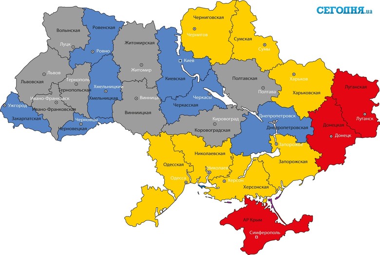 Найвищий рівень терористичної загрози встановлений у Донецькій та Луганській областях та в Криму.
