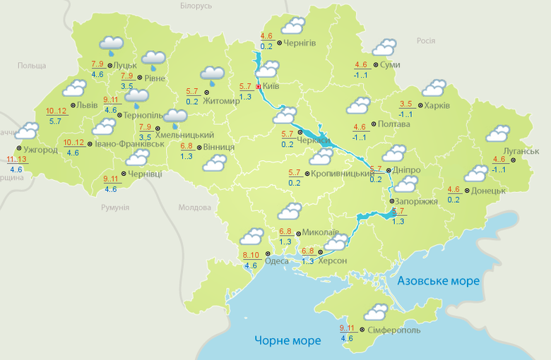 Синоптики Укргідрометцентру оголосили штормове попередження в Україні на понеділок, 24 жовтня.