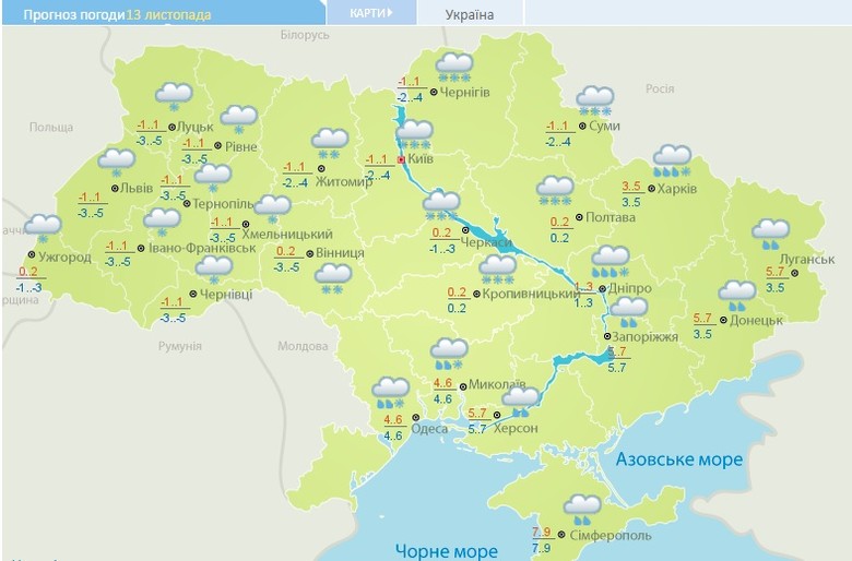 Как отмечается, в ближайшие дни температура в Украине немного снизится и осадки перейдут из дождя в мокрый снег.