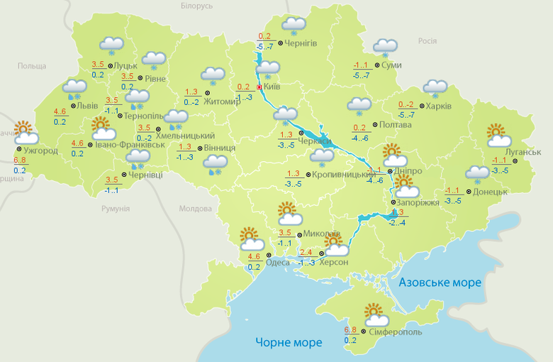 Сегодня, 25 ноября, в Украине преимущественно ожидается снег, местами с дождем. В Киеве возможен снег, температура ночью от -1 до -3, днем от 0 до +2.