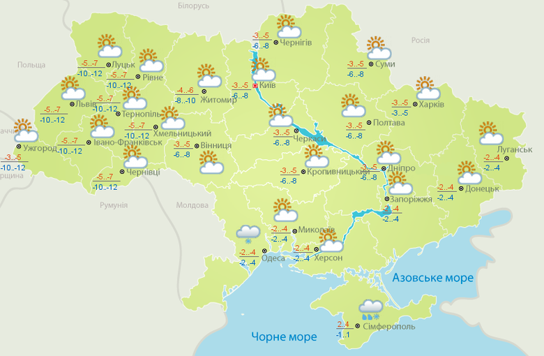 Согласно прогнозу Гидрометцентра, 17 января, в Украине осадки не ожидаются, температура днем от +4 до -7.