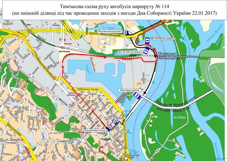 В Києві 22 січня буде обмежено рух громадського транспорту у зв'язку із заходами, присвяченими Дню Соборності України.