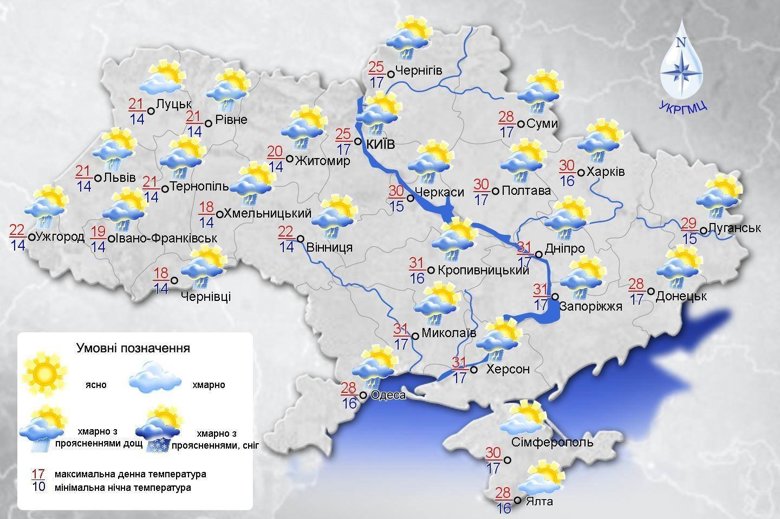 Почти по всей территории Украины в четверг, 8 июня, пройдут дожди разной интенсивности, местами прогремят грозы.