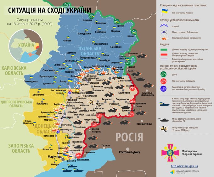 Ситуація на сході країни станом на 00:00 13 червня 2017 року за даними РНБО України, прес-центру АТО, Міноборони, журналістів і волонтерів.