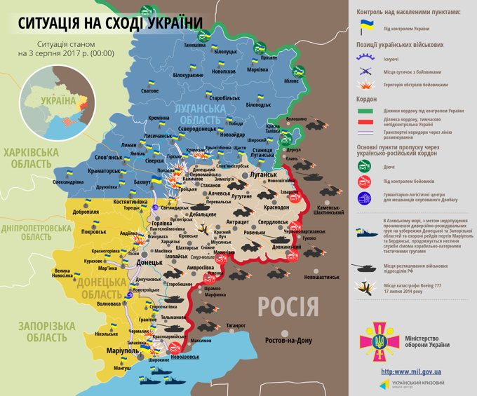 Ситуация на востоке страны по состоянию на 00:00 3 августа 2017 года по данным СНБО Украины, пресс-центра АТО, Минобороны, журналистов и волонтеров.