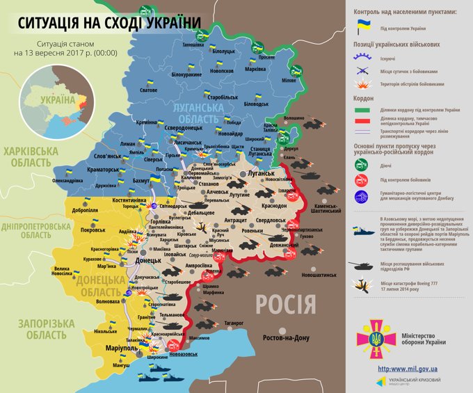 Ситуація на сході країни станом на 00:00 13 вересня 2017 року за даними РНБО України, прес-центру АТО, Міноборони, журналістів і волонтерів.