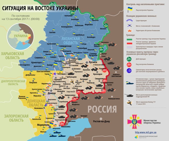Ситуация на востоке страны по состоянию на 00:00 13 сентября 2017 по данным СНБО Украины, пресс-центра АТО, Минобороны, журналистов и волонтеров.