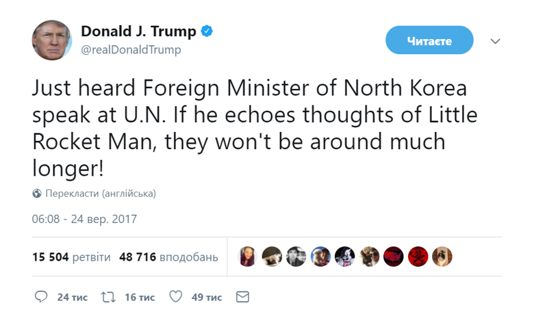 Американский президент Дональд Трамп жестко отреагировал на угрозы министра иностранных дел КНДР Ли Ён Хо.