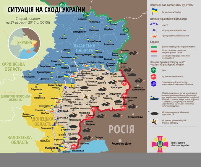Ситуація на сході країни станом на 00:00 27 вересня 2017 року за даними РНБО України, прес-центру АТО, Міноборони, журналістів і волонтерів.