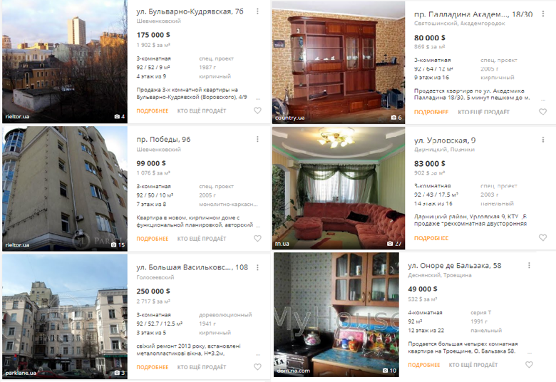 Депутат городского совета столицы Людмила Костенко по дешевке приобрела квартиру в Киеве площадью почти 93 квадрата.
