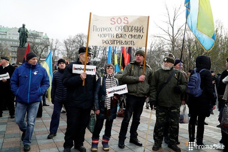 Близько 3 тисяч осіб 3 грудня зібралися на «Марш за імпічмент» в столичному парку Шевченка.