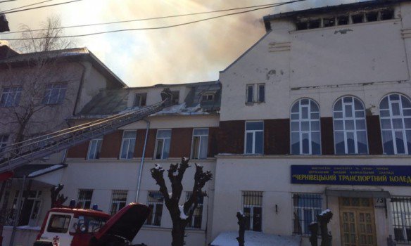 У четвер, 22 березня, в центрі Чернівців (на вулиці 28 червня) виникла масштабна пожежа в будівлі транспортного коледжу.