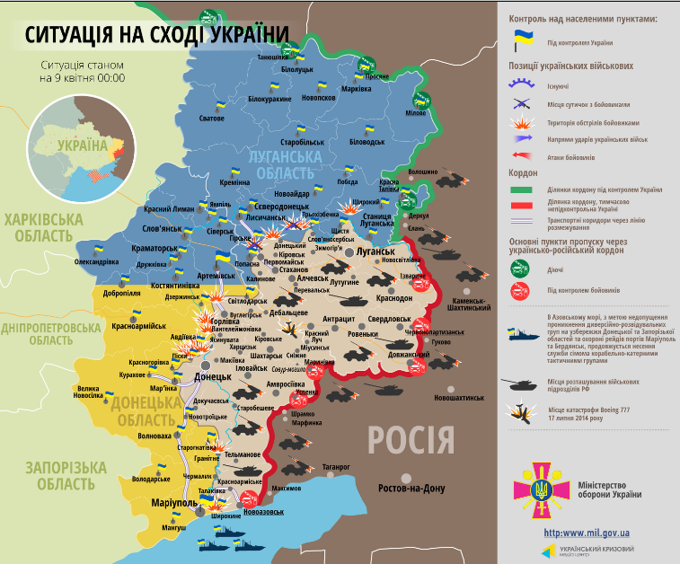Ситуация на востоке страны по состоянию на 06:00 9 апреля 2018 года по данным СНБО Украины, пресс-центра АТО, Министерства обороны, журналистов и волонтеров.