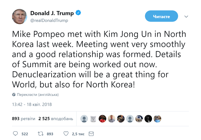 Американський президент в своєму Twitter акаунті підтвердив таємну зустріч колишнього голови Центрального розвідуправління з лідером КНДР.