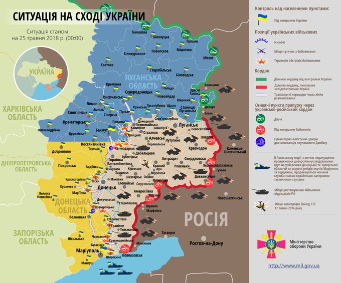 Ситуація на сході країни за станом станом на 06:00 25 травня 2018 року по даними РНБО України, прес-центру ООС, Міністерства оборони, журналістів і волонтерів.