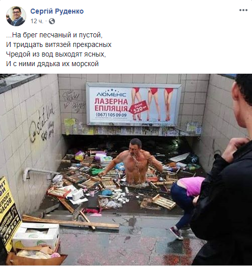Через вчорашню зливу частина вулиць Києва пішла під воду. Але в соціальних мережах не сумують, Слово і Діло зібрало найкращі жарти про негоду.