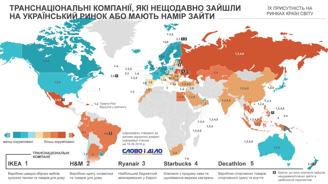 IKEA, H&M, Ryanair, Starbucks и Decathlon – в каких странах торгуют мировые  бренды » Слово и Дело