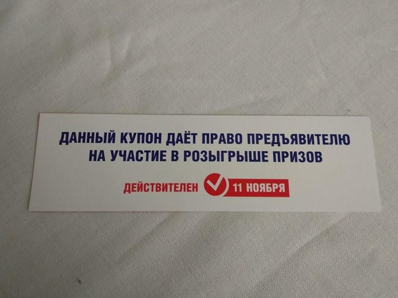Бюджетників і студентів зобов'язали прийти на вибори в ДНР. Людей також заманювали розіграшами призів та ярмарками продуктів.