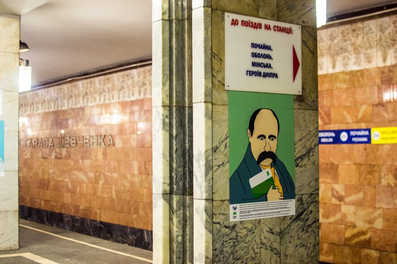 Проект «Квантовий стрибок Шевченка» - це сплав вільнодумства і науки, це спроба осучаснити старий і архівувати популярні культурні образи.