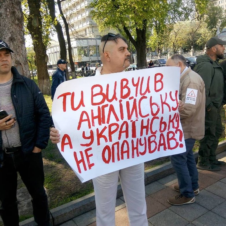 Акція за ухвалення в цілому законопроекту про функціонування української мови проходить у четвер вранці, 25 квітня, біля будівлі Верховної ради.