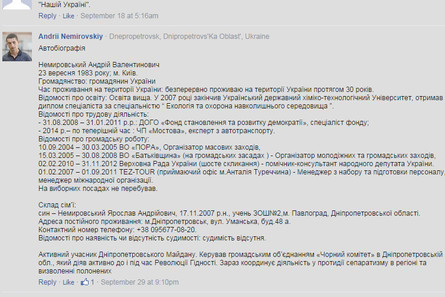 ЦИК сегодня зарегистрировала двух новых народных депутатов: Рефата Чубарова, который будет работать в «БПП», и нового партийца «Самопомощи» Андрея Немировского.