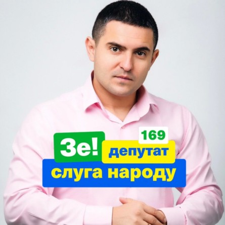 Олександр Куницький, який балотується в депутати від «Слуги народу», має подвійне громадянство - України та Ізраїлю.