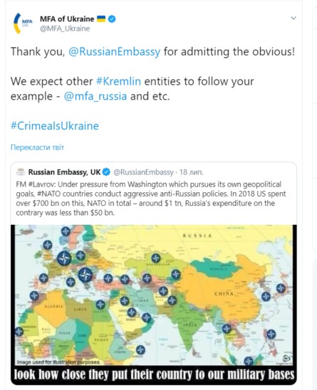 Посольство Росії в Великобританії опублікувало карту, на якому півострів Крим позначений як територія України.
