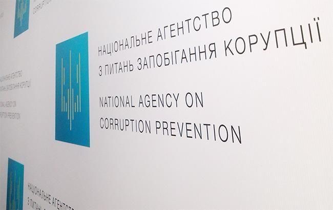 Национальное агентство по предупреждению коррупции в августе 2019 года выявило 337 нарушений антикоррупционного законодательства.