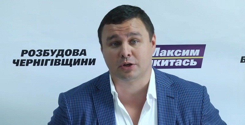 Детективы НАБУ под процессуальным руководством прокуроров САП сообщили бывшему народному депутату Украины о подозрении в организации завладения чужим имуществом.