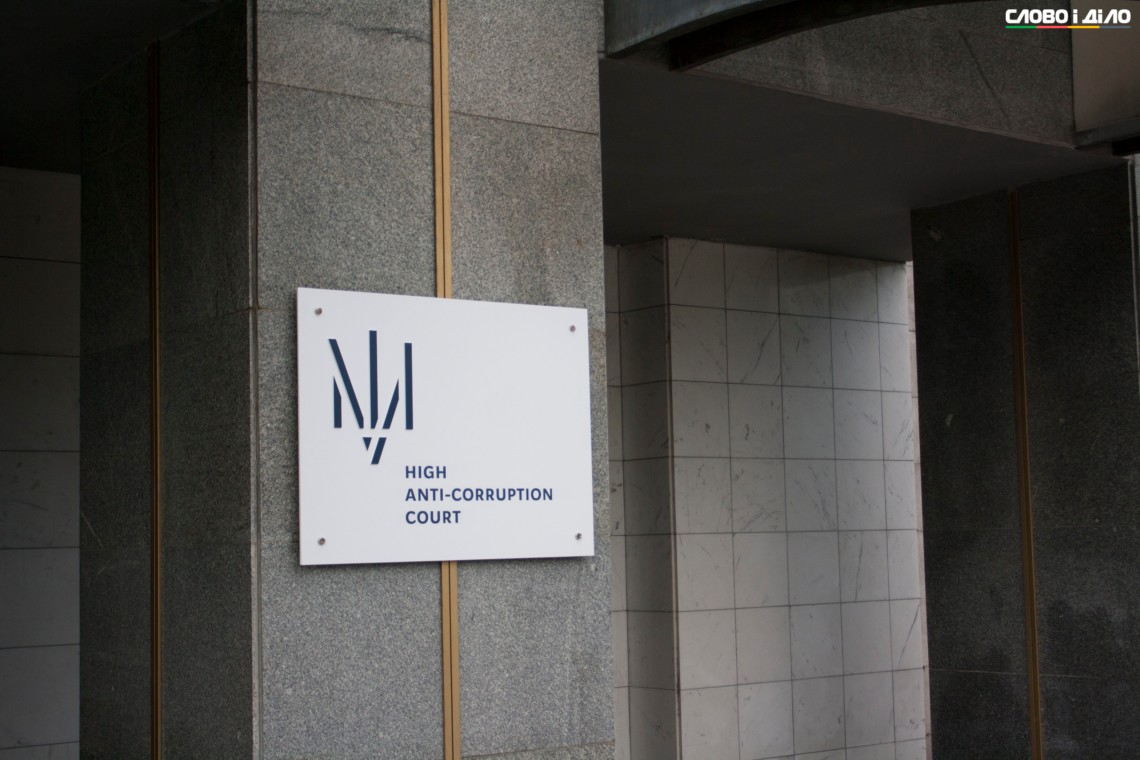В Антикорупційному суді вважають, що справа українського бізнесмена-втікача про заволодіння коштами УЗ їм не підсудна.