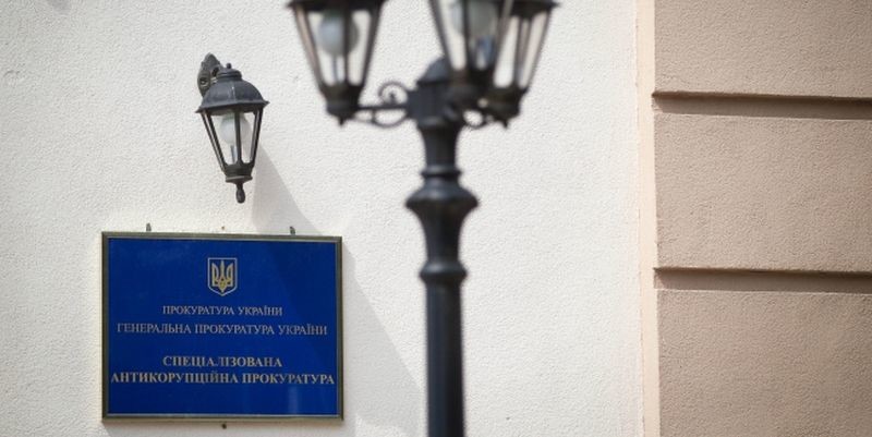 САП з метою перевірки викладеної у ЗМІ інформації зареєструвала кримінальне провадження за фактом можливого вчинення корупційного злочину народними депутатами України від Слуги народу.