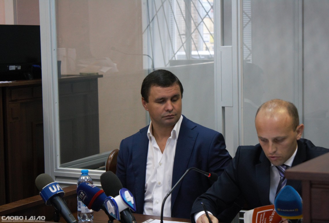 На счет Высшего антикоррупционного суд поступило 80 млн грн залога, внесенного за бывшего народного депутата.