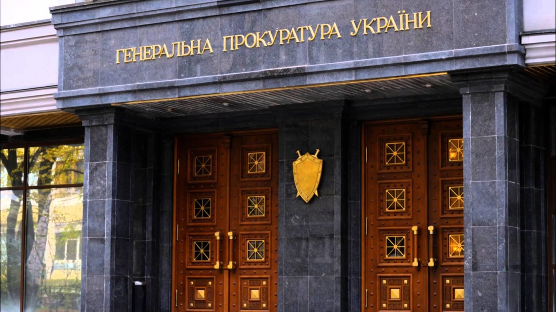 В Генпрокуратуре начали расследование возможной утери материалов по делам Майдана. Об этом сообщает пресс-служба ведомства в среду, 6 ноября.