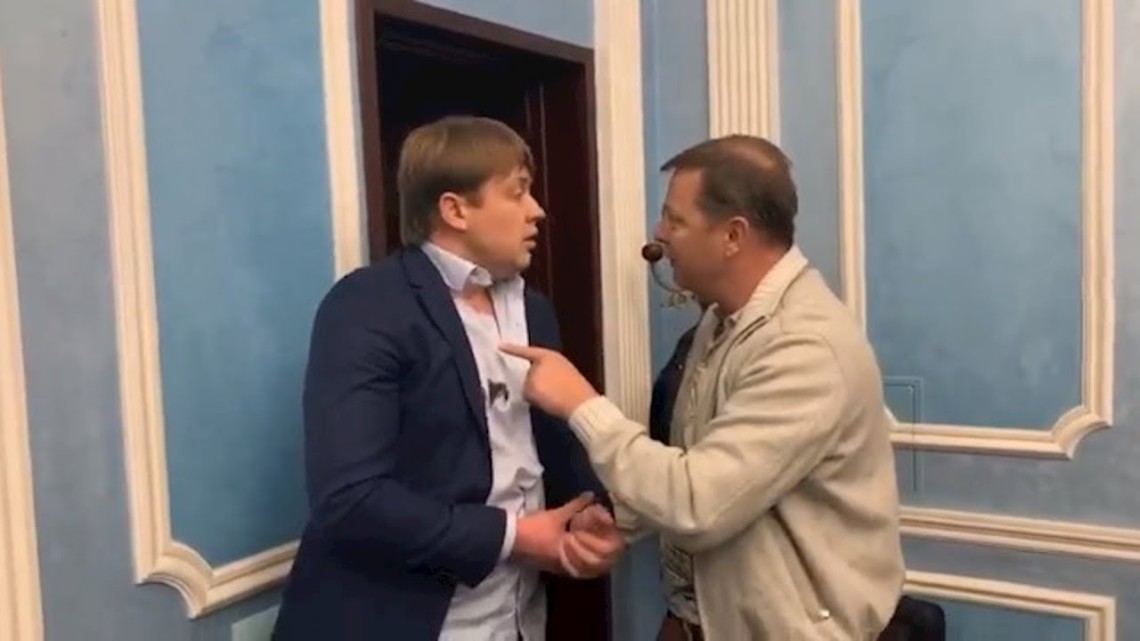 Поліція відкрила кримінальне провадження за фактом бійки Олега Ляшка з депутатом Андрієм Герусом.