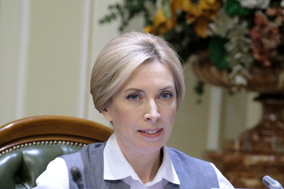 Народного депутата от Слуги народа Ирину Верещук могут освободить от обязанностей представителя Кабинета министров в Верховной раде.