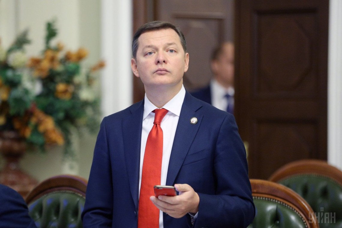 Бывшему народному депутату, лидеру Радикальной партии Олегу Ляшко объявили подозрение по делу о потасовке с нардепом от Слуги народа Андреем Герусом.