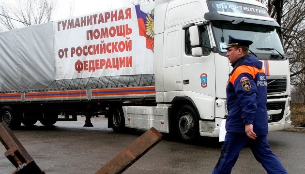 В четверг, 21 ноября, на неподконтрольную Украине территорию Донбасса зашел очередной незаконный российский гуманитарный конвой.