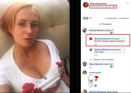 Юлия Кузьменко, которую подозревают в закладке взрывчатки под автомобиль журналиста Павла Шеремета, отрицает свою причастность к преступлению.