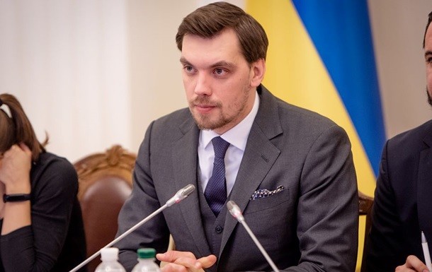 Прем'єр-міністр України Олексій Гончарук відреагував на повідомлення про затримання чиновника з Секретаріату Кабміну на хабарі у 2,5 млн гривень.