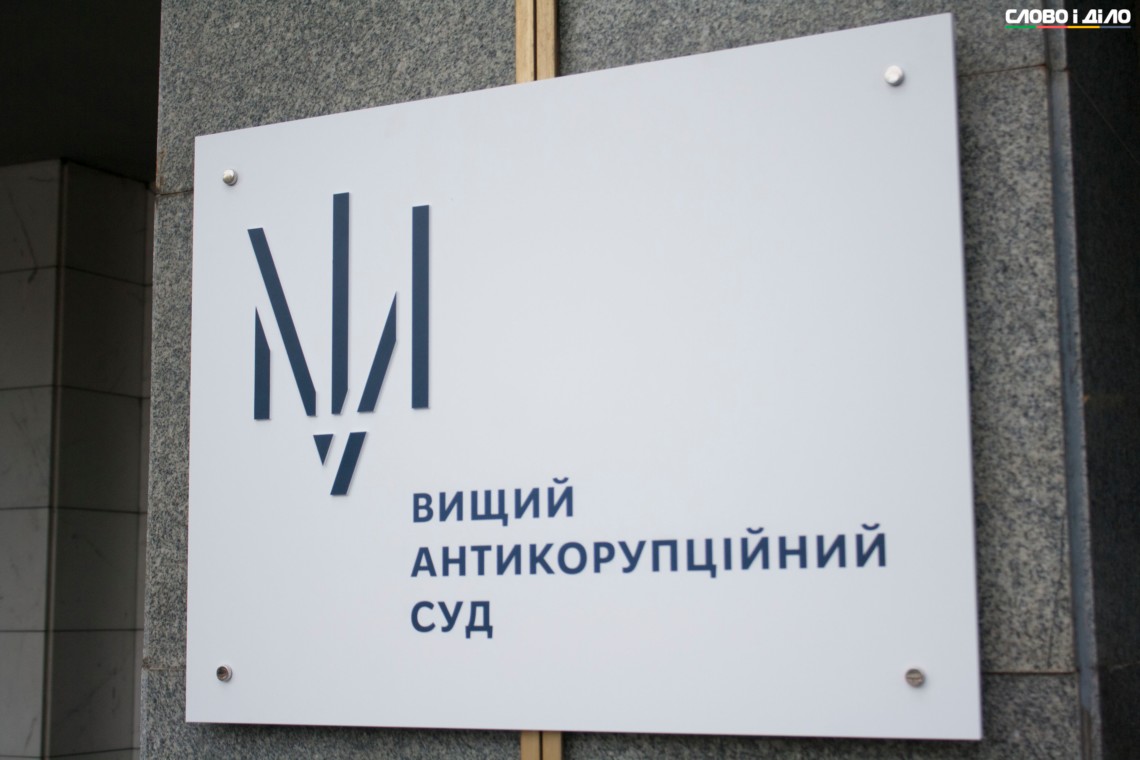 Антикорупційний суд відпустив під заставу підприємця, який нібито надав хабара керівнику Чернівецької облради.