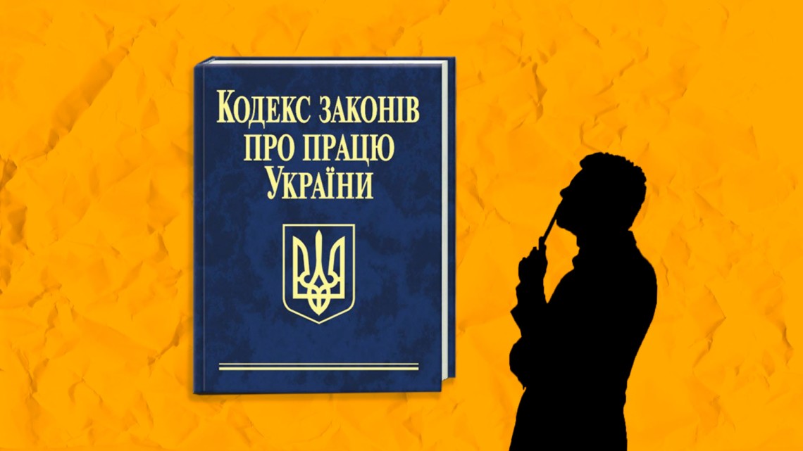https://media.slovoidilo.ua/media/publications/11/104503/104503-1_large.jpg