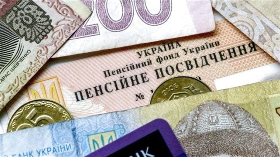 Пенсии в Украине – что обещает Зеленский, Гончарук, Верховная рада ...