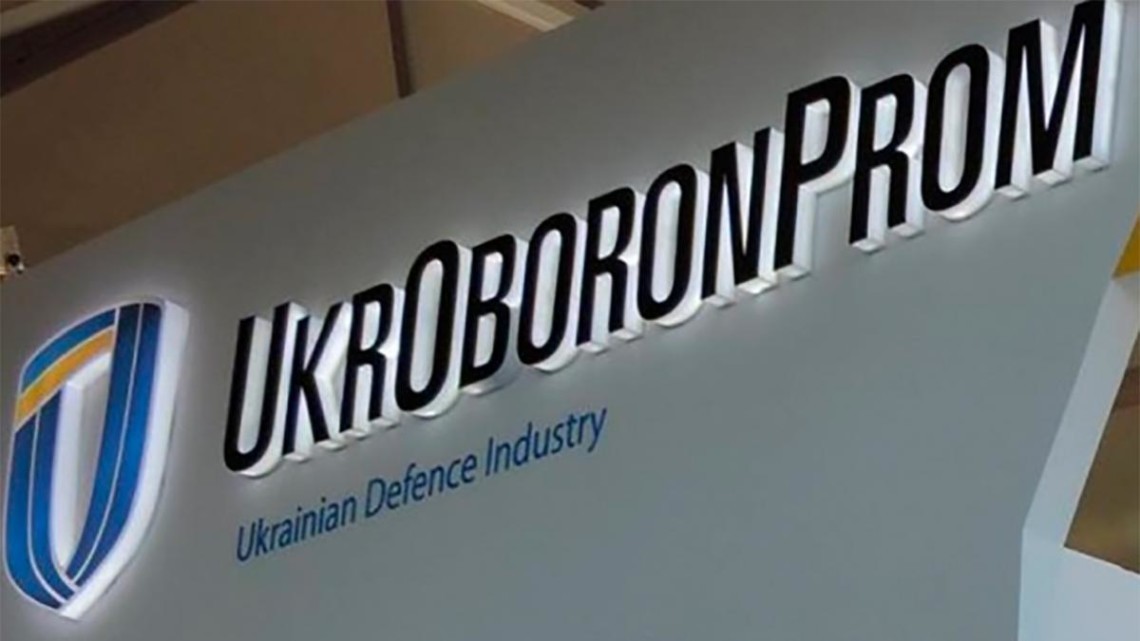 По факту злоупотреблений, а также случаев коррупции со стороны бывших сотрудников Укроборонпрома открыто несколько сотен производств.