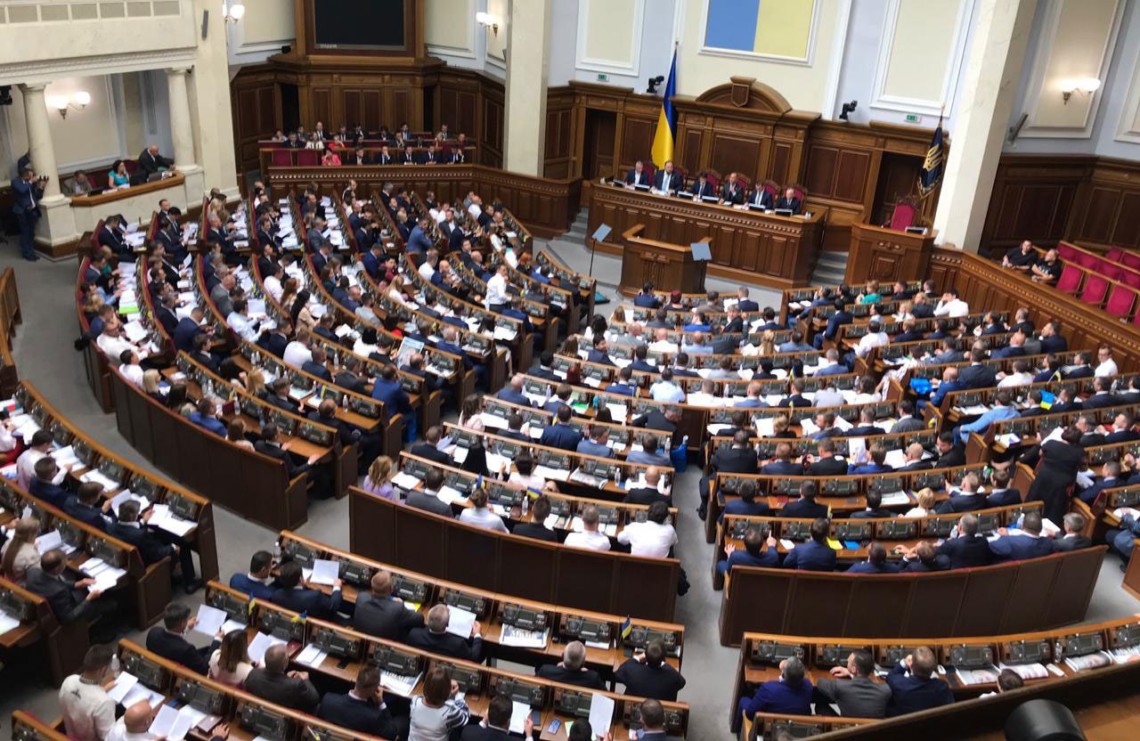 Верховна рада ухвалила законопроект номер 2571-д Про внесення змін до законодавчих актів України щодо удосконалення деяких механізмів регулювання банківської діяльності в першому читанні.